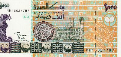 Beschrijving voorzijde: SHIP